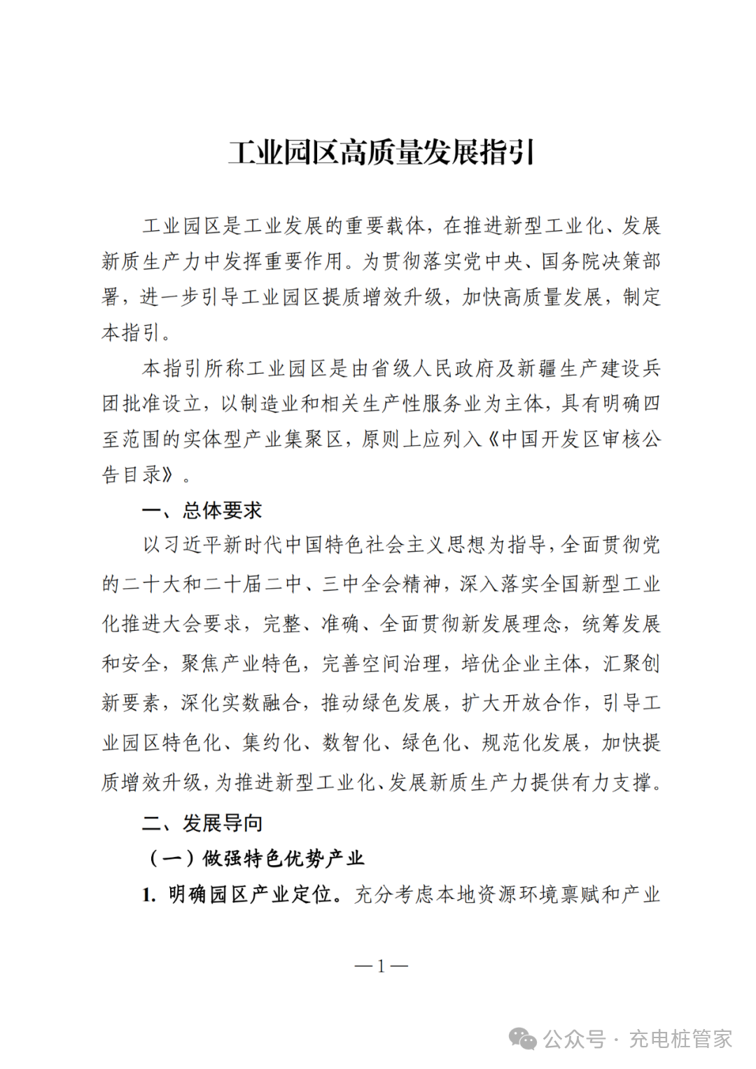 69e930cadb549b97aefa368894e1124a.png