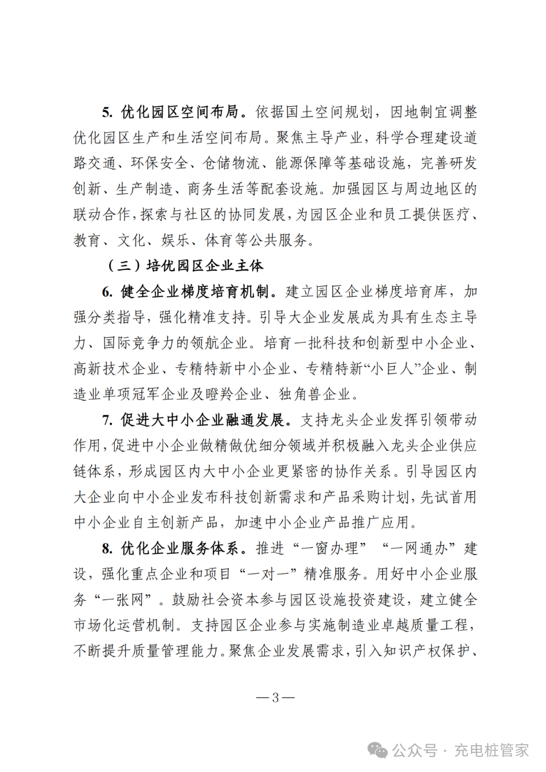 3e87f898a9b24a936075d9423f325bf8.png