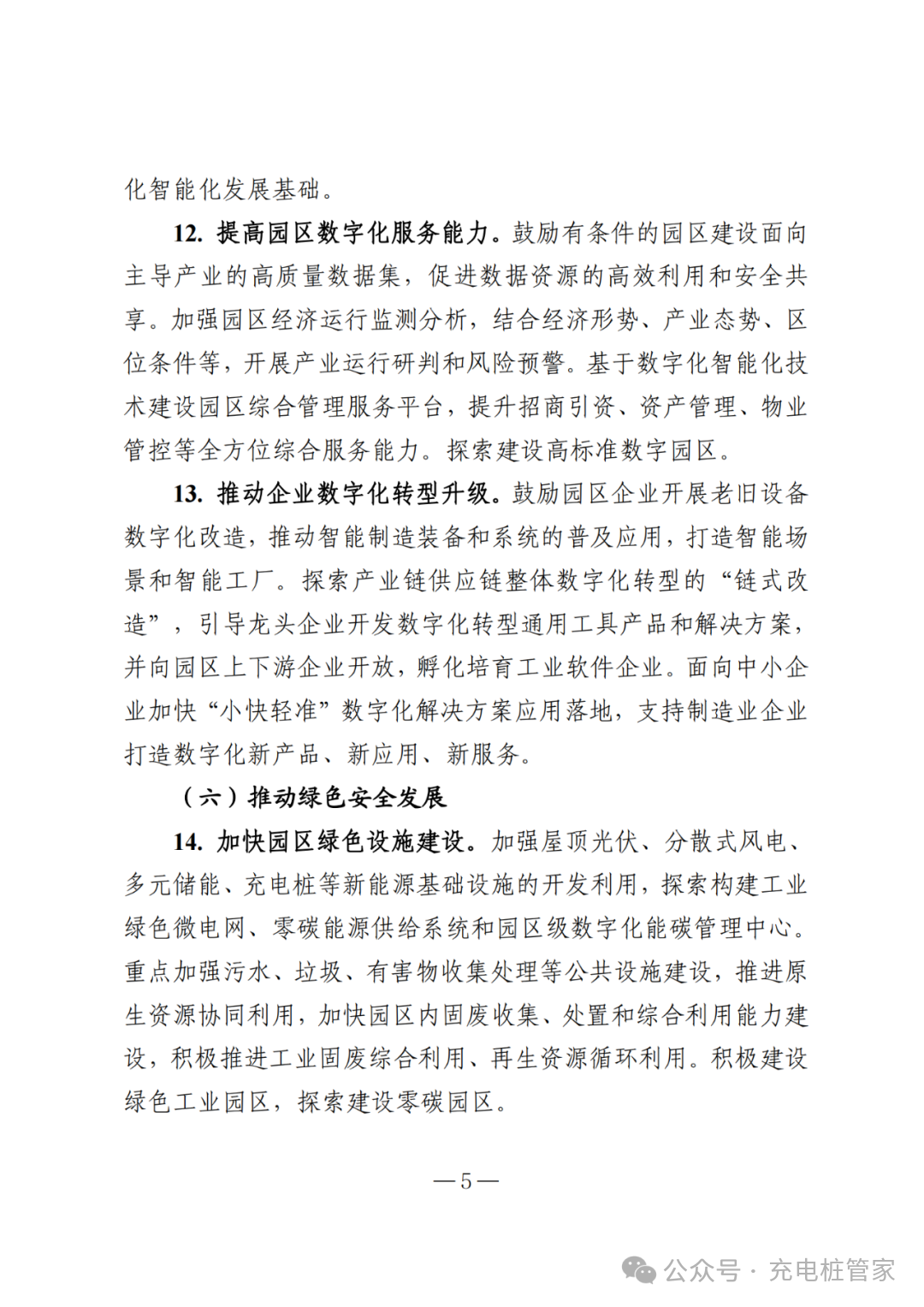 50dae3ea473fe205d9ceb449aef44fa0.png