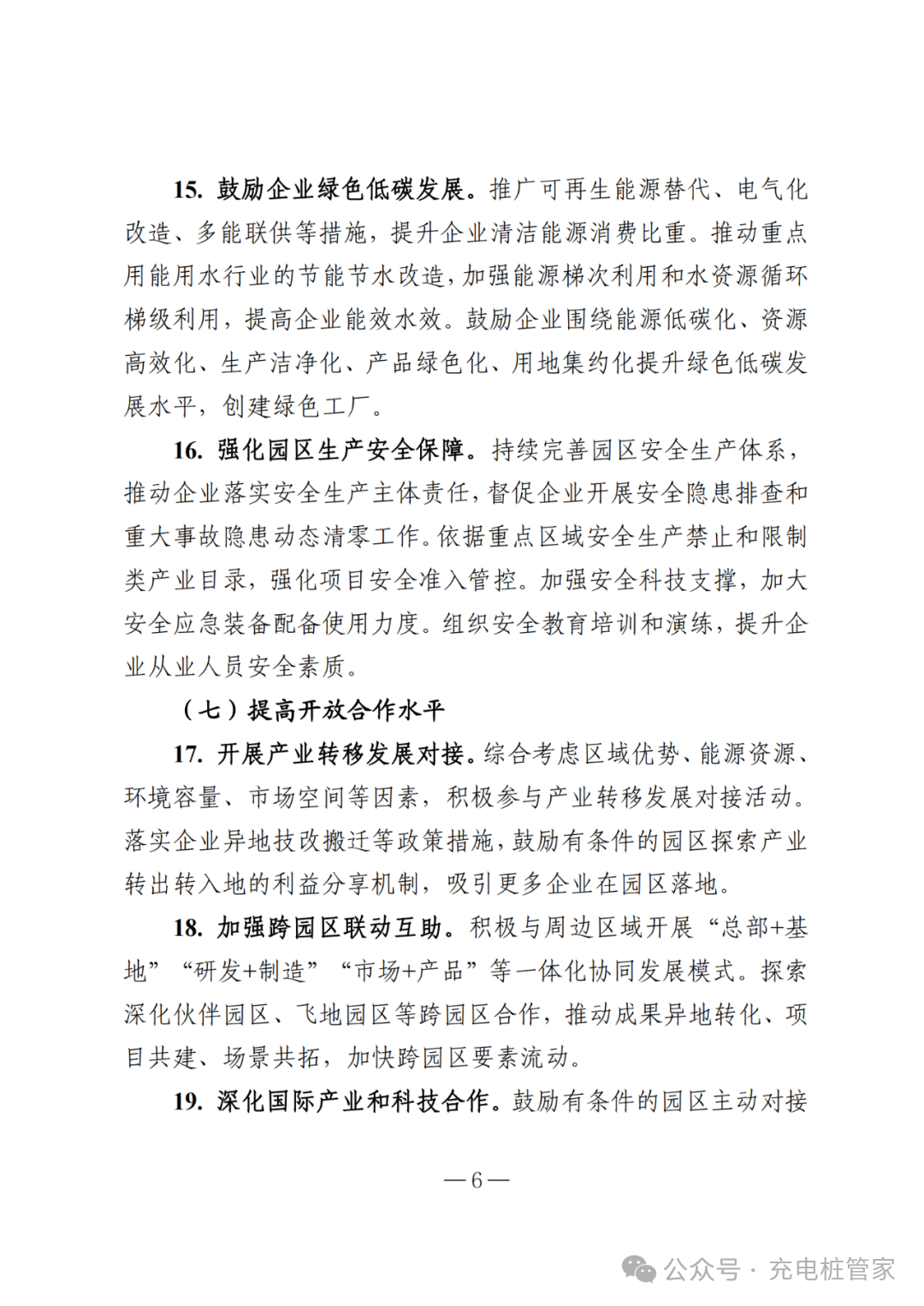 78ef04440de6ee918ddf98c3e1e65d9b.png