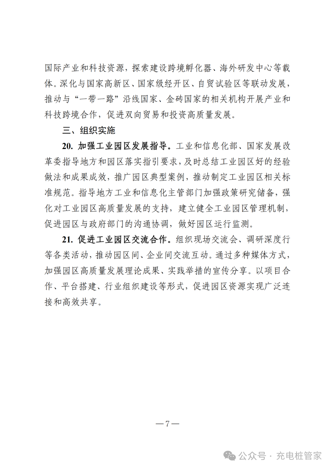 e29c11eda085cf1dddcdbf733f2f5654.png