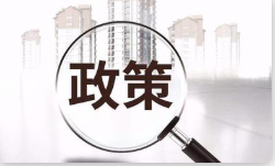 2025年3月全国充换电政策汇总